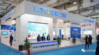 山东力创科技 深耕能源计量与能效管理，构建智慧能源生态